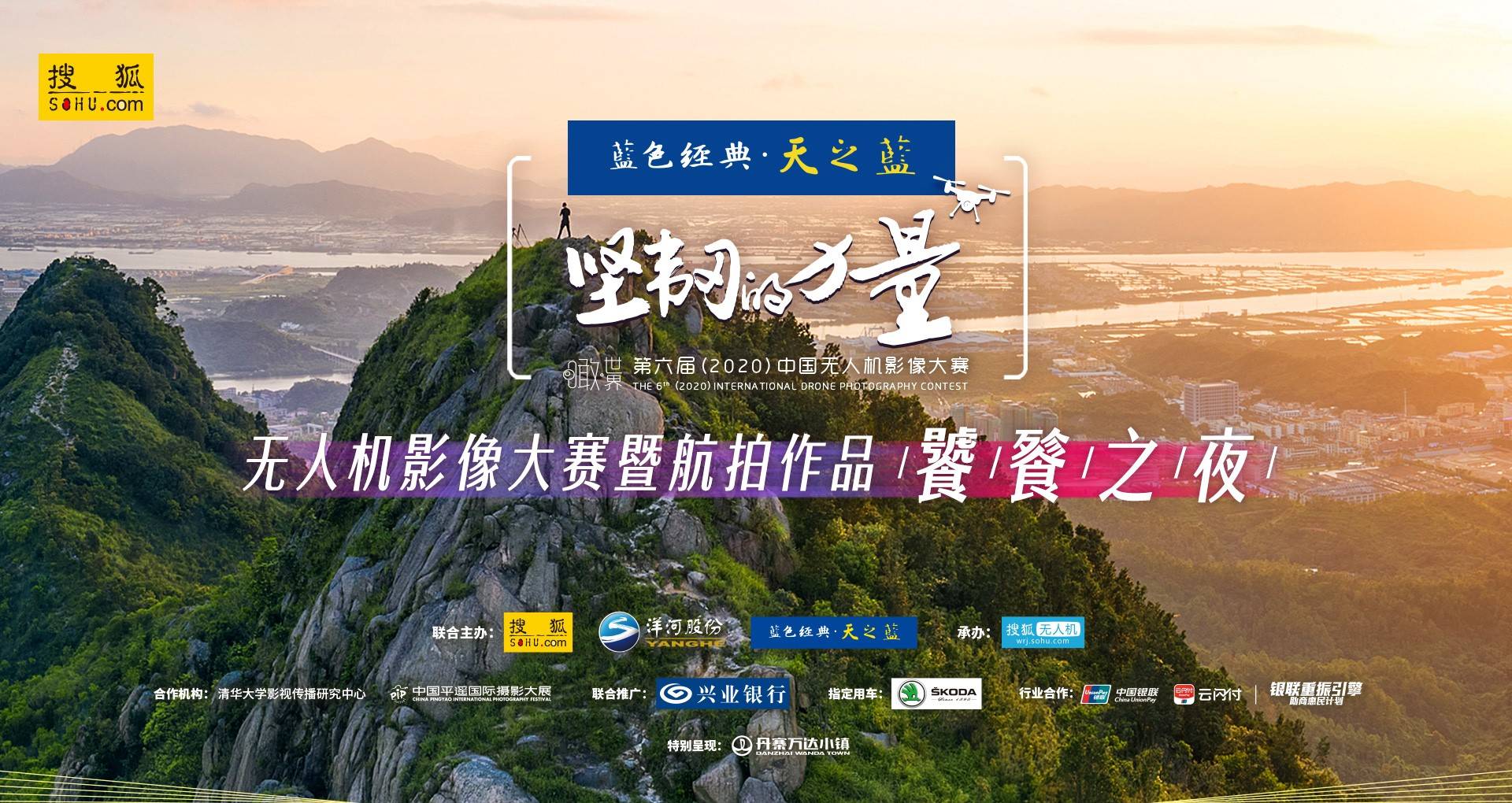 与虎谋皮_1 第6页