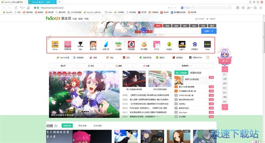 免费观看黄网站:06-09-19-23-42-44N：43,免费观看黄网站的探索之旅，一场数字与内容的交织