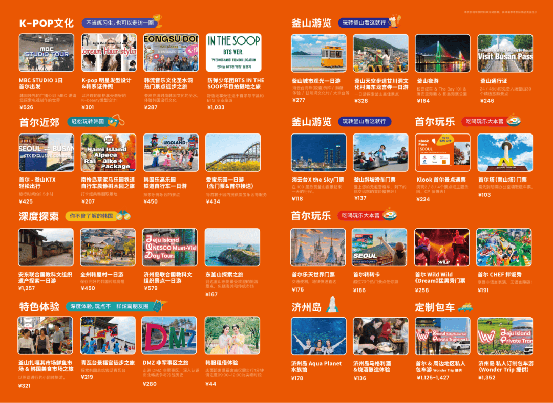 日韩卡二卡三卡四卡免费入口:05-11-16-28-37-38H：35,探索日韩卡文化，免费入口与多元体验（05-11-16系列密码分享）