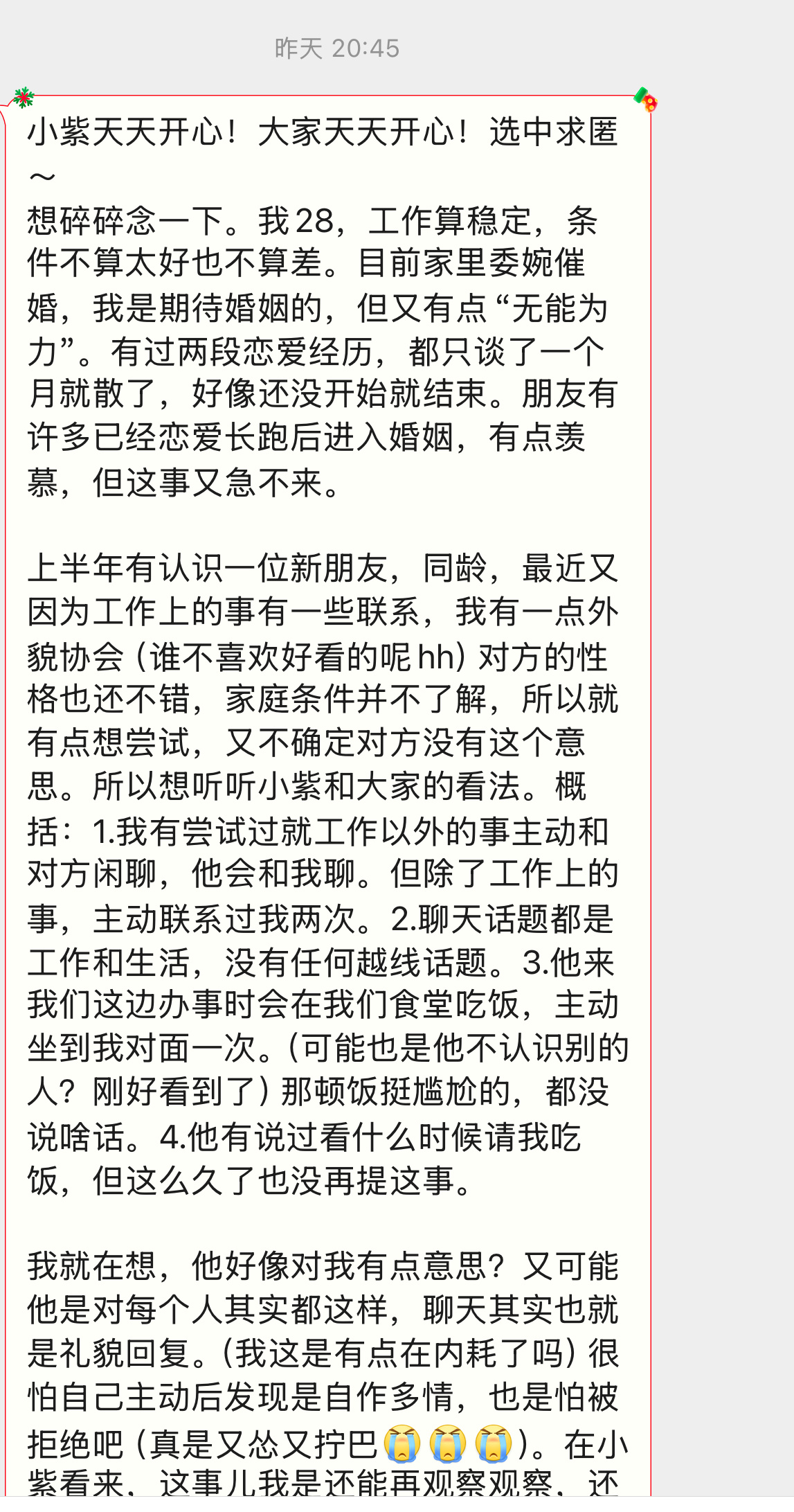 天天做日日做天天添天天欢公交车:03-04-16-25-32-47J:07,天天做日日添,公交车上的生活乐章,从03到47J的欢乐旅程