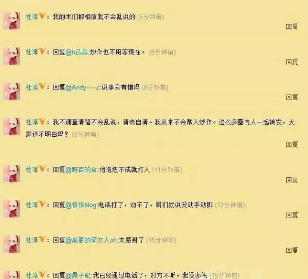 天天做日日做天天添天天欢公交车:03-04-16-25-32-47J:07,天天做日日添,公交车上的生活乐章,从03到47J的欢乐旅程