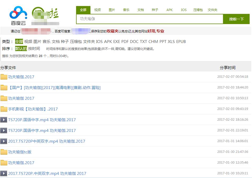 国产精品你懂的在线播放:04-06-14-33-35-42M:38,探索国产精品,在线播放的魅力与多样性