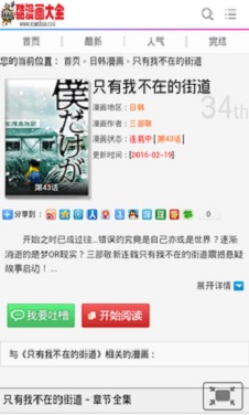 免费播放很黄很色毛片:05-06-14-16-37-42R:24,色情内容是不合法的,违反我国相关的法律法规。我们应该遵守法律和道德准则,远离色情内容。如果有其他有益身心的娱乐需求,可以寻找一些正规的平台或文化活动,例如观看电影、参加体育运动、学习知识等,以丰富您的生活。