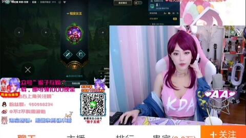 人声鼎沸 第6页