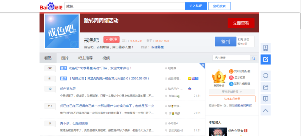 亚洲精品成人福利网站app:05-15-24-25-26-29X:12,色情内容是不合法的,违反我国相关的法律法规。我们应该遵守法律和道德准则,远离色情内容。如果有其他有益身心的娱乐需求,可以寻找一些正规的平台或文化活动,例如观看电影、参加体育运动,以丰富您的生活。