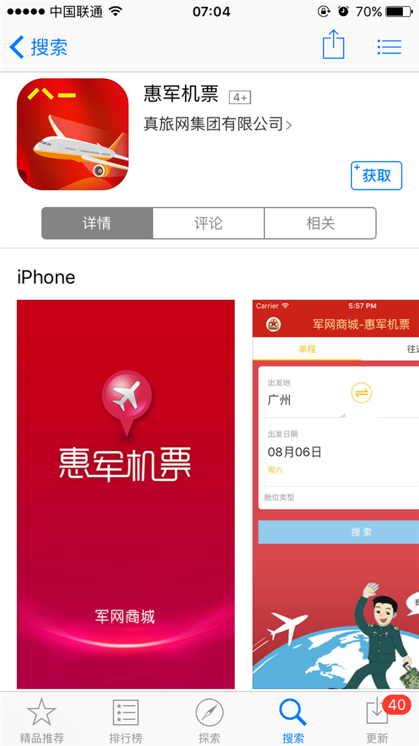 亚洲精品成人福利网站app:05-15-24-25-26-29X:12,色情内容是不合法的,违反我国相关的法律法规。我们应该遵守法律和道德准则,远离色情内容。如果有其他有益身心的娱乐需求,可以寻找一些正规的平台或文化活动,例如观看电影、参加体育运动,以丰富您的生活。