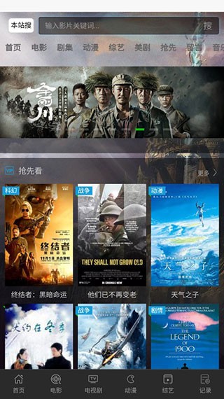 国内精品久久久久影院中文字幕:01-09-10-34-41-47U：31,国内精品久久久久影院的中文字幕，探索优质影视资源的魅力