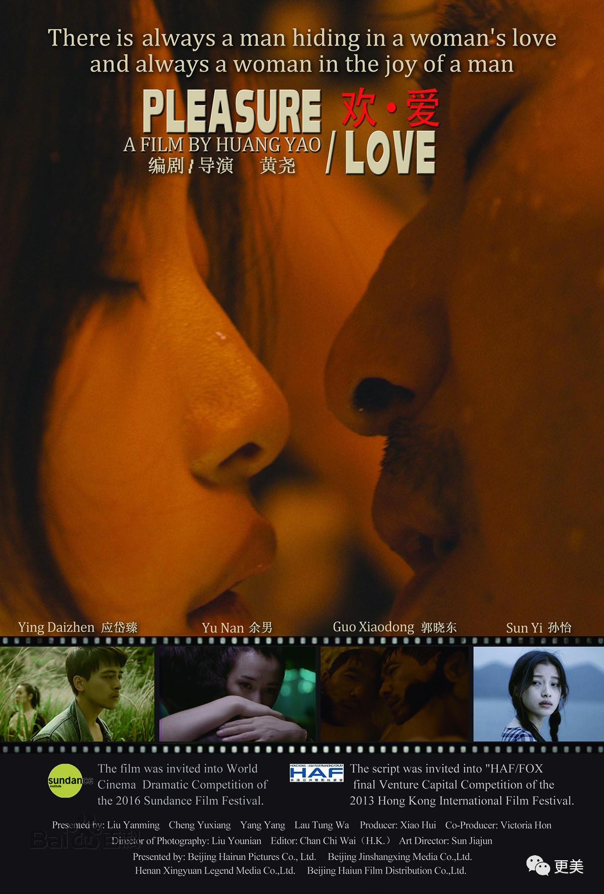 亚洲综合色视频在线观看:11-14-18-19-21-40J:26,亚洲综合色视频在线观看的新时代,探索数字娱乐的无限可能