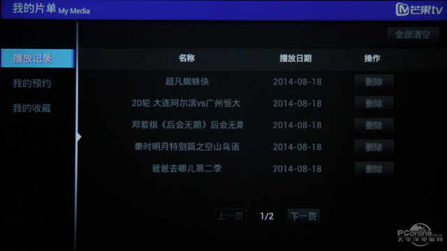 毛片TV网站无套内射TV网站:02-12-13-23-24-48Z:39,毛片TV网站与无套内射TV网站,深度探讨及影响分析(02-12-13-23-24-48Z)