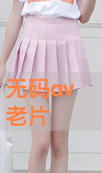 永久免费AV无码入口国语片:04-24-28-35-36-44E:49,探索永久免费AV无码入口国语片的多元魅力,一场视觉盛宴的探寻之旅