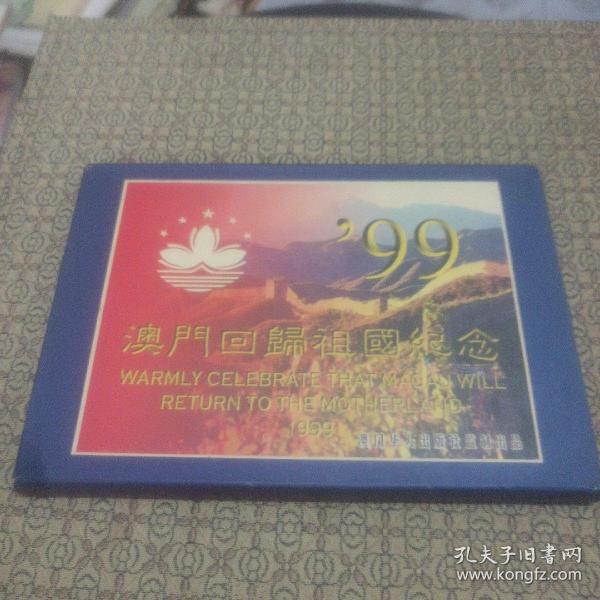 久久精品国产99国产精品澳门:01-03-06-30-41-45L:35,久久精品国产与澳门特色,探索国产精品的独特魅力与澳门文化的融合