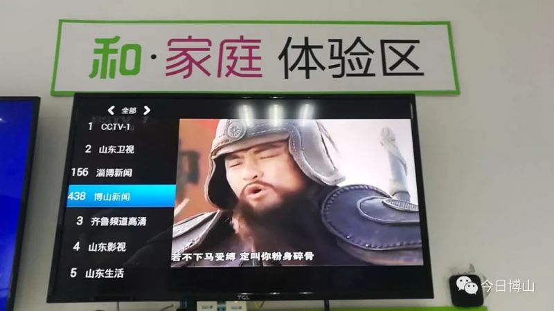 引蛇出洞 第7页