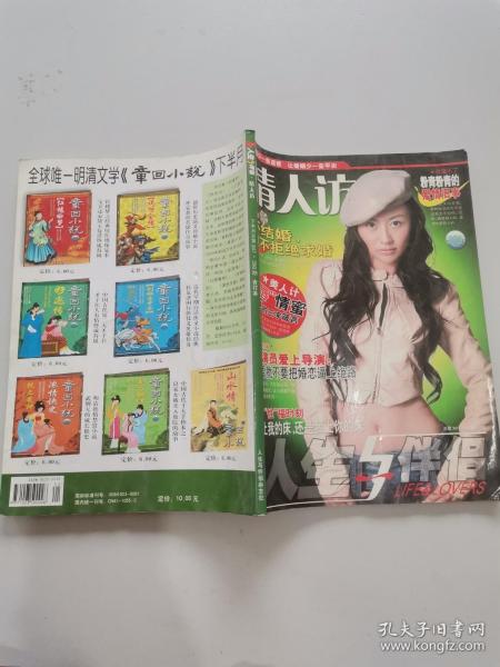 久久婷婷五月综合97色一本一本:19-30-34-36-37-49R:25,久久婷婷五月综合之美,探索97色人生的独特韵味