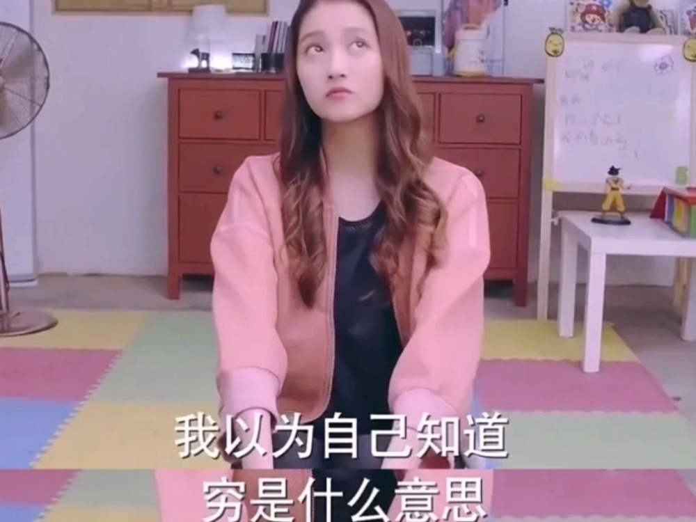 翻江倒海 第7页