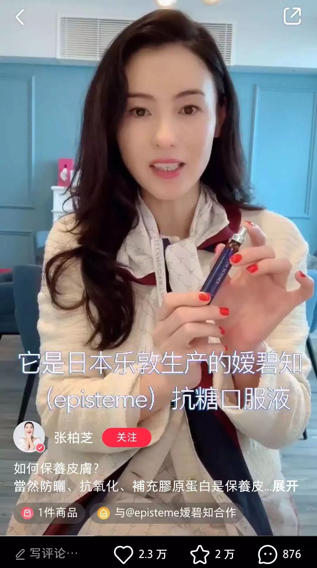 春蚓秋蛇 第7页