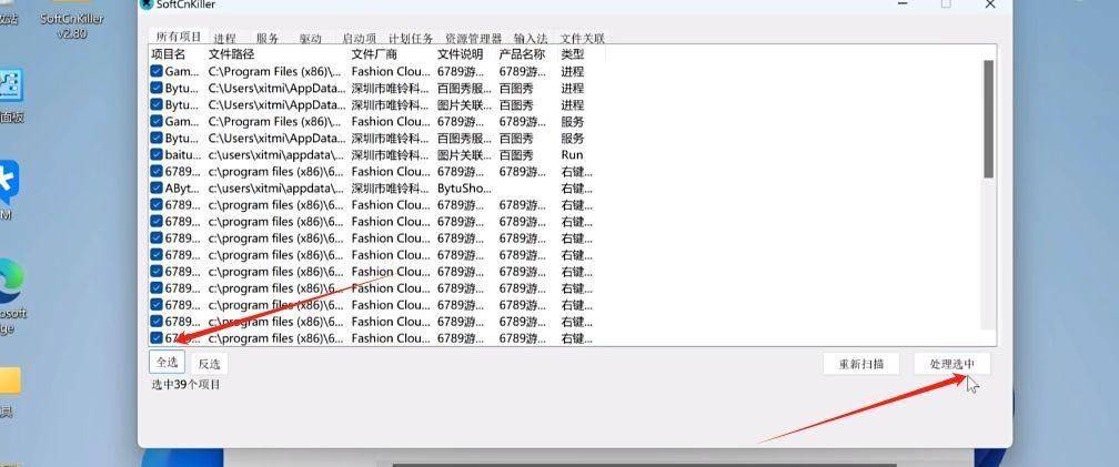 国产精品乱码久久久久久软件:02-08-31-36-40-47A:17,探索国产精品软件,乱码问题的深度解析与解决方案