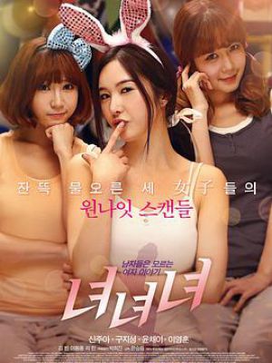 精品女同一区二区三区免费站:02-25-32-35-36-49N:29,探索精品女站,一区、二区、三区免费站点深度解析(02-25-32-35-36-49N,29)