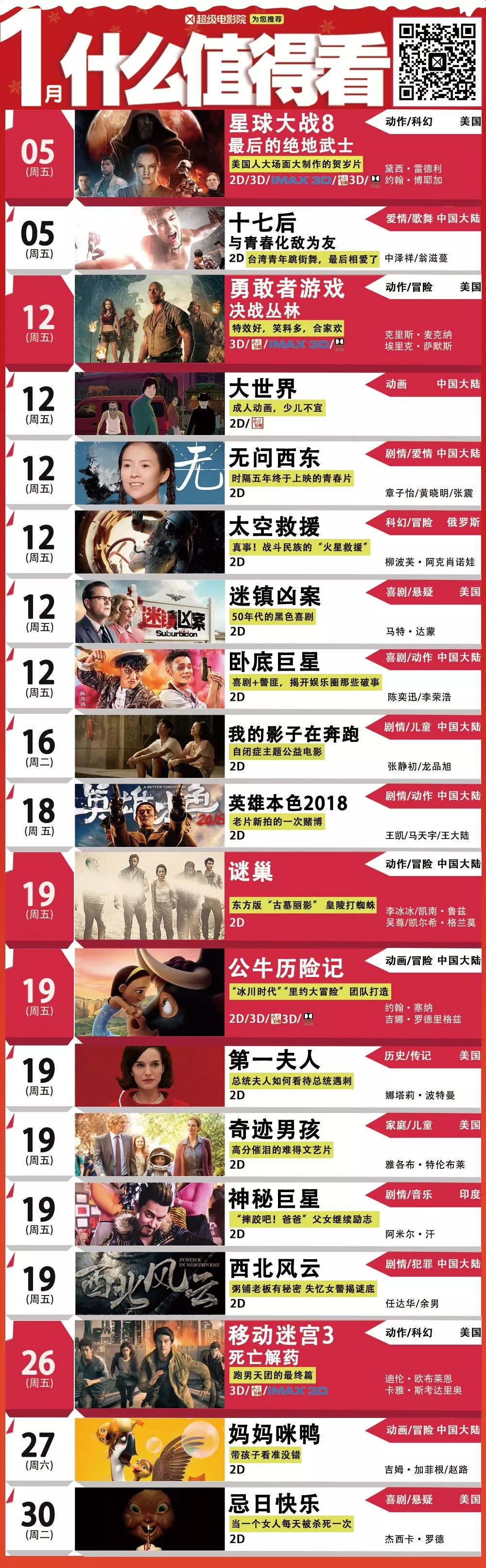 久久婷婷色香五月综合缴缴情:01-11-12-18-24-33M：11,久久婷婷色香五月综合缴缴情，深度探索与体验分享