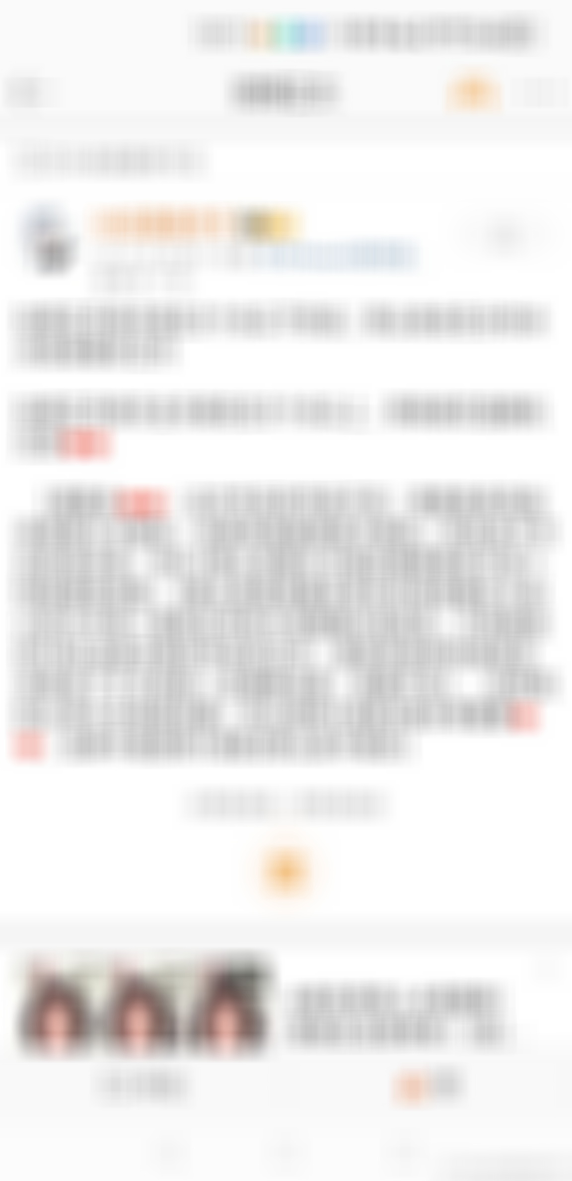 久久婷婷色香五月综合缴缴情:01-11-12-18-24-33M:11,久久婷婷色香五月综合缴缴情,深度探索与体验分享