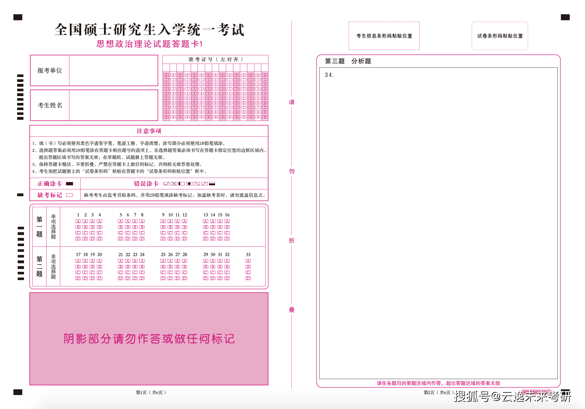 日本高清无卡码一区二区久久:14-17-28-31-34-44T:03,探索日本高清娱乐文化,一区二区之魅力与变迁