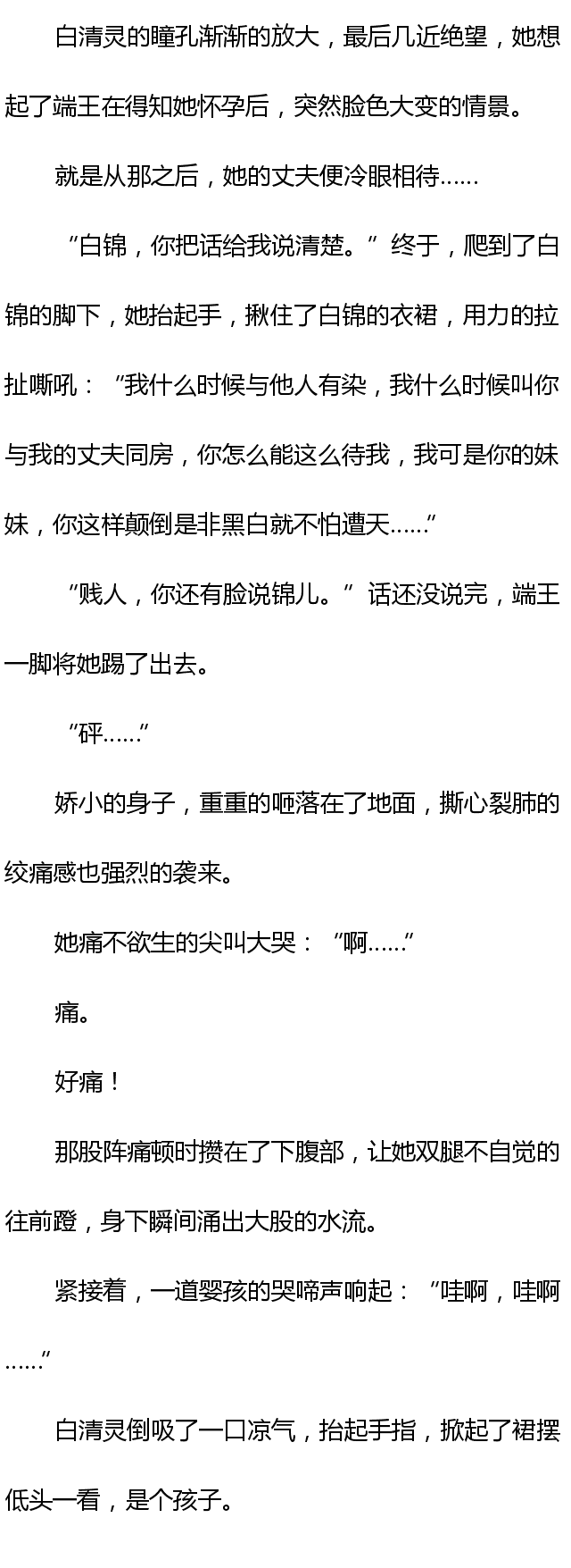 色婷婷久久综合中文久久一本:07-09-14-21-36-44G:28,探索色婷婷久久综合中文的魅力,深度解析一本独特之作