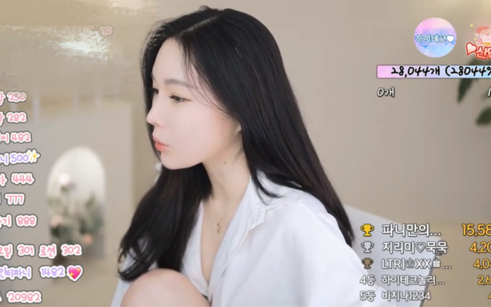 狗拿耗子 第5页