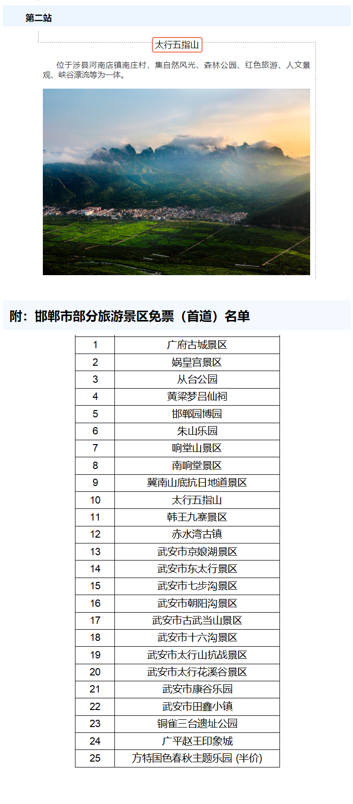 精品一区二区三区国产在线观看:02-03-09-19-35-45B:07,探索精品影视,一区二区三区国产在线观看的新视界(02-03-09-19-35-45B与07的魅力)