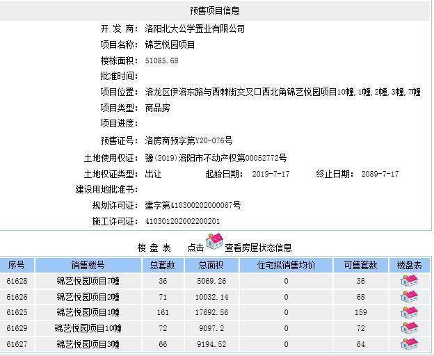 无码国产精品一区二区免费久久:03-22-27-34-38-40A:06,探索无码国产精品的魅力,一区二区免费共享的秘密