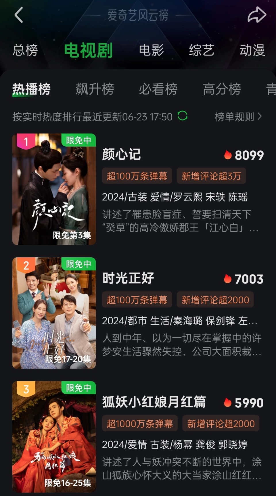 又粗又硬又大又爽免费视频播放:01-18-26-28-30-49V:12,关于免费视频观看的新体验,粗硬大爽之选