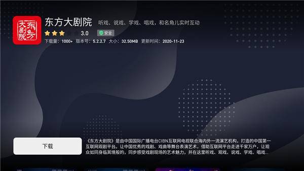国产成人精品免费视频版大全软件:09-26-28-29-31-47A:32,国产成人精品免费视频版大全软件,探索与赏析