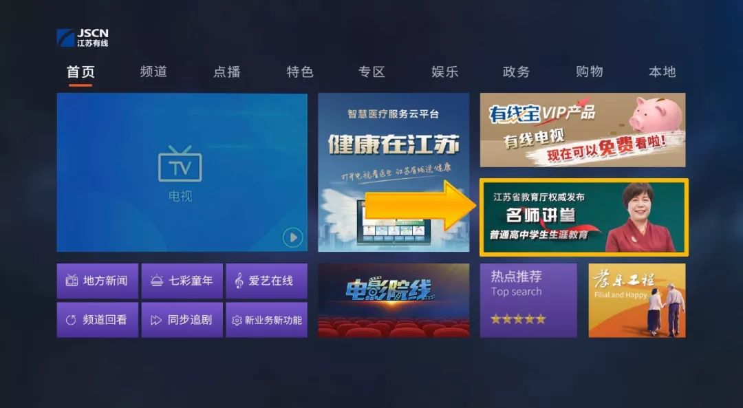 亚洲线精品一区二区三区影音先锋:22-28-30-34-38-46A:02,亚洲线精品一区二区三区影音先锋,探索影音娱乐的全新疆界