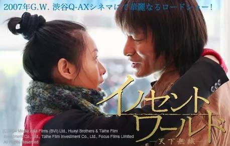 日本高清中文字幕免费一区二区:08-09-34-35-42-44X:34,探索日本影视文化,高清中文字幕的魅力与免费一区二区的机遇与挑战