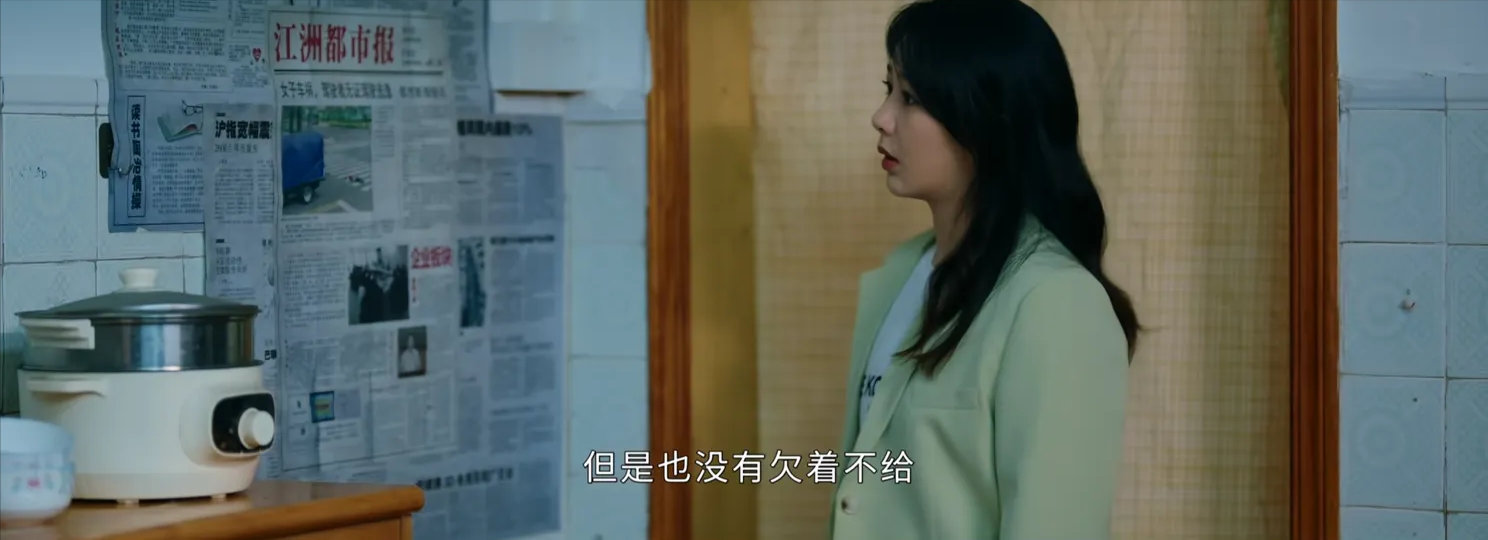 坚贞不屈 第7页