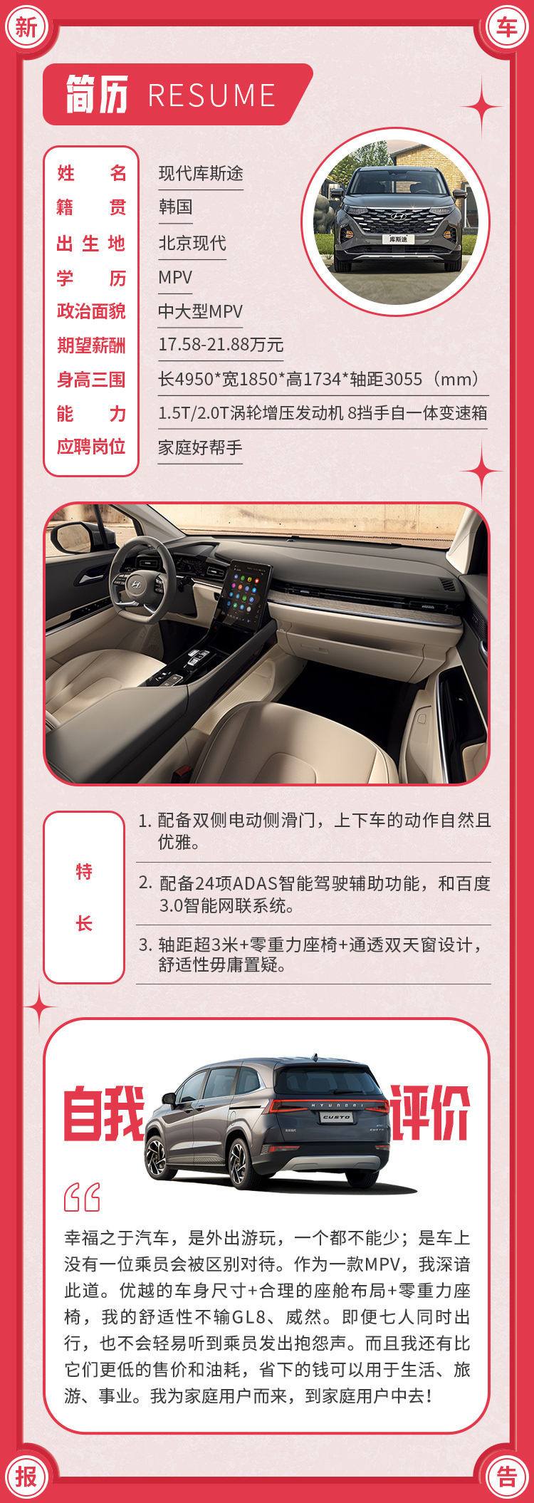 欧美亚洲精品SUV:02-28-35-37-40-42P:22,欧美亚洲精品SUV,探索多文化融合下的汽车美学(车型,02-28-35-37-40-42P)