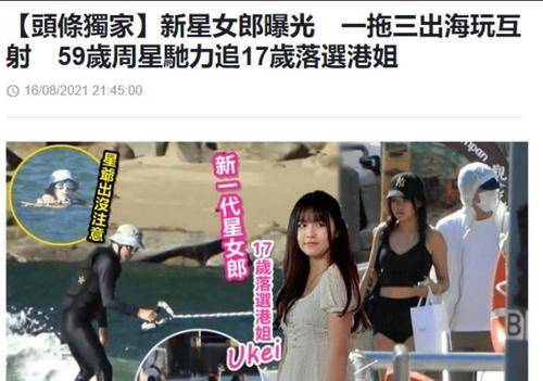 国产精品嫩草影院AV:08-30-35-38-39-41M:40,探索国产精品嫩草影院,一场视听盛宴的解读