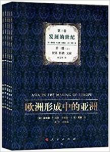 亚洲欧洲免费无码:20-21-22-23-39-47W:15,亚洲与欧洲的文化交融,免费无码的共享与数字时代的进步(20-23-39-47W,15)