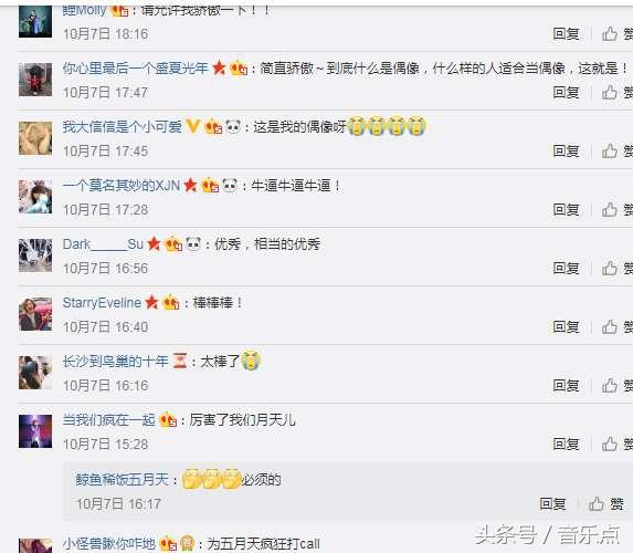 亚洲情综合五月天:01-08-15-16-41-43T:29,亚洲情综合五月天,音乐、情感与文化的交织 01-08-15-16-41-43T,29