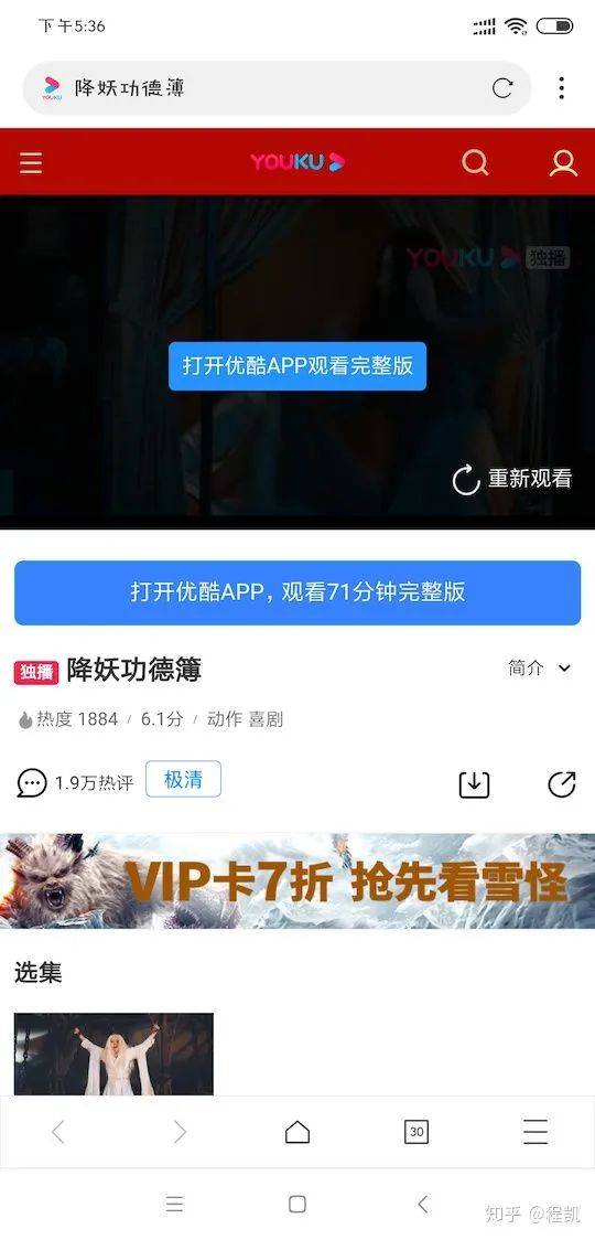 国产精品视频色拍拍:04-09-19-32-36-44X:46,关于国产精品视频的探索与赏析,一场视觉盛宴的呈现