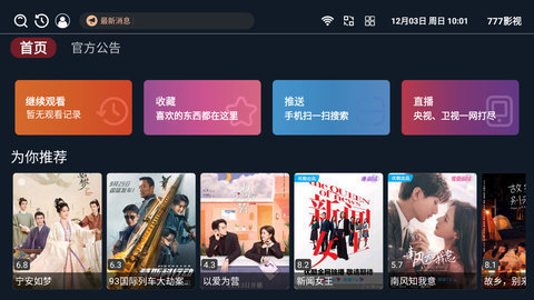 国内高清久久久久久:15-20-23-27-37-38J:47,探索国内高清影视产业的新纪元,高清久久久久久