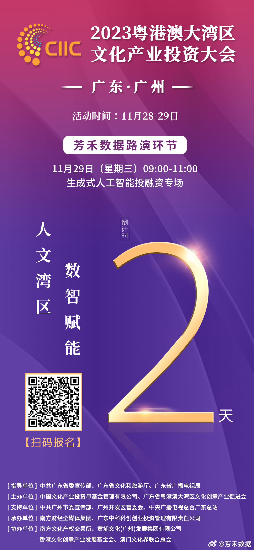 久久综合网丁香五月:01-12-20-25-34-43Z:48,久久综合网丁香五月,探索数字时代的独特魅力与深度价值