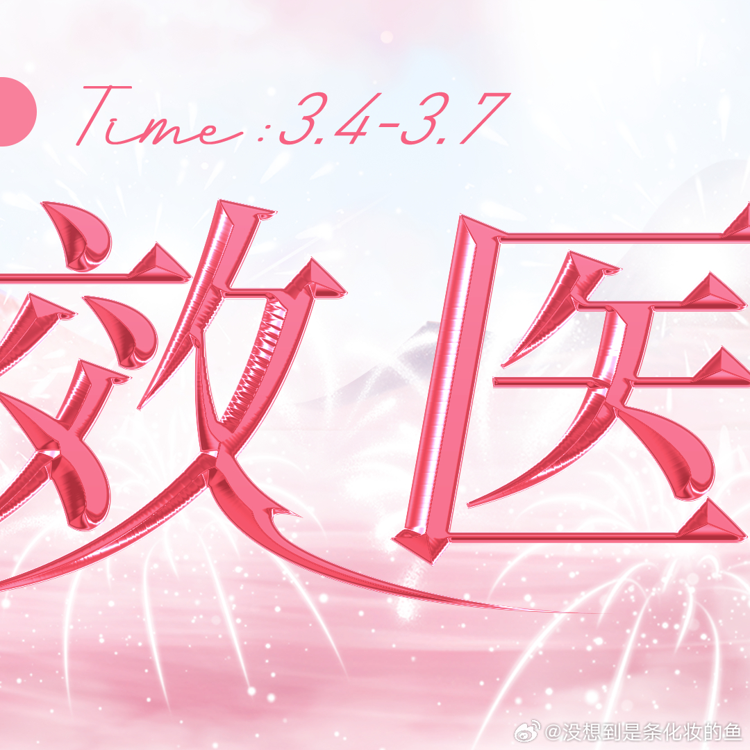日日碰狠狠添天天爽:01-18-28-43-45-47V:42,日日碰狠狠添天天爽,探索未知领域的愉悦之旅