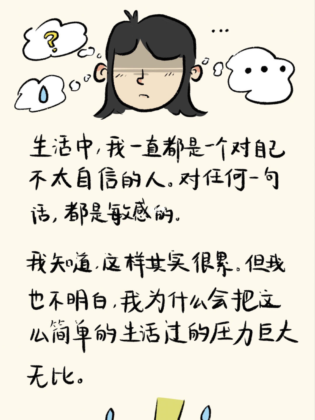 天天做天天忝天天噜:02-05-23-29-33-44K:43,天天做、天天忝、天天噜,一种生活态度的深度解读