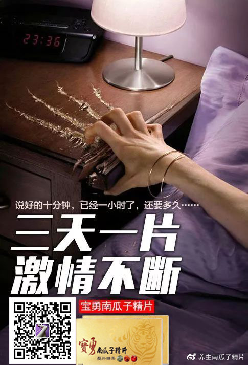 夜夜夜躁高潮天天爽:01-02-16-29-41-47N:18,夜夜夜躁高潮天天爽,探索情感与生活的独特旋律