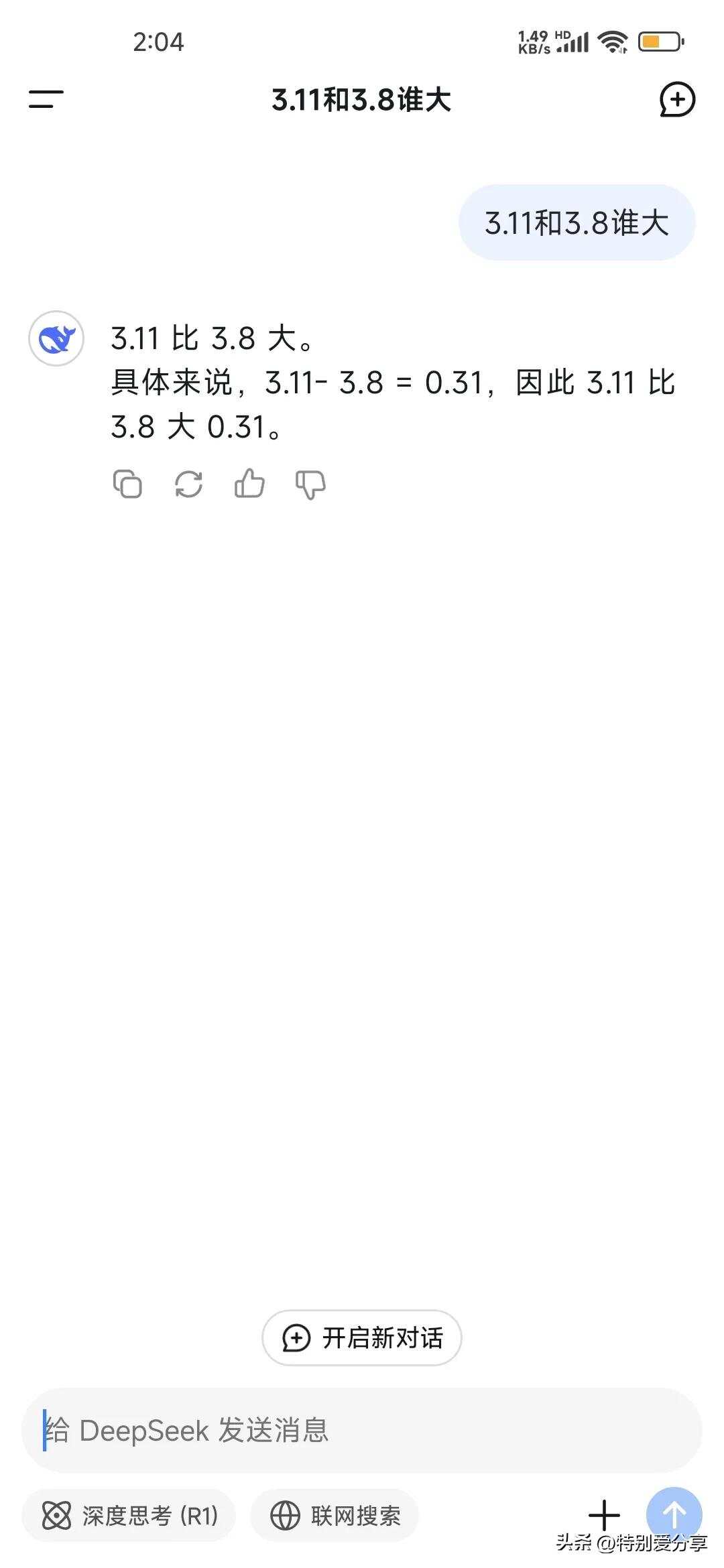 99RE6在线观看国产精品软件:03-12-18-32-33-46D:15,关于99RE6在线观看国产精品软件的一些深度体验与探讨