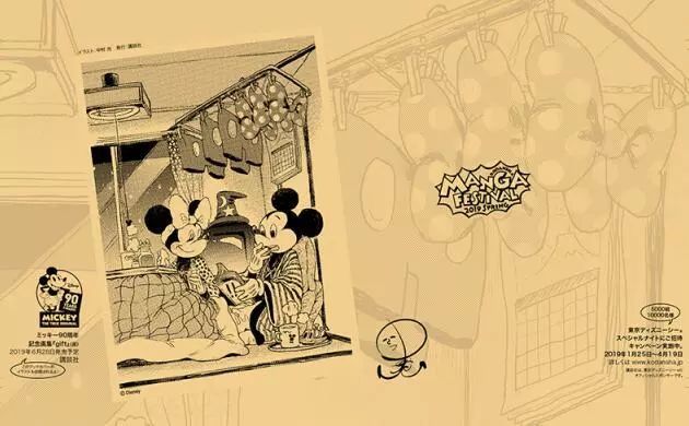 狠狠色噜噜狠狠狠777米奇:05-13-17-29-38-39J:44,狠狠色噜噜的世界,米奇与神秘的数字组合