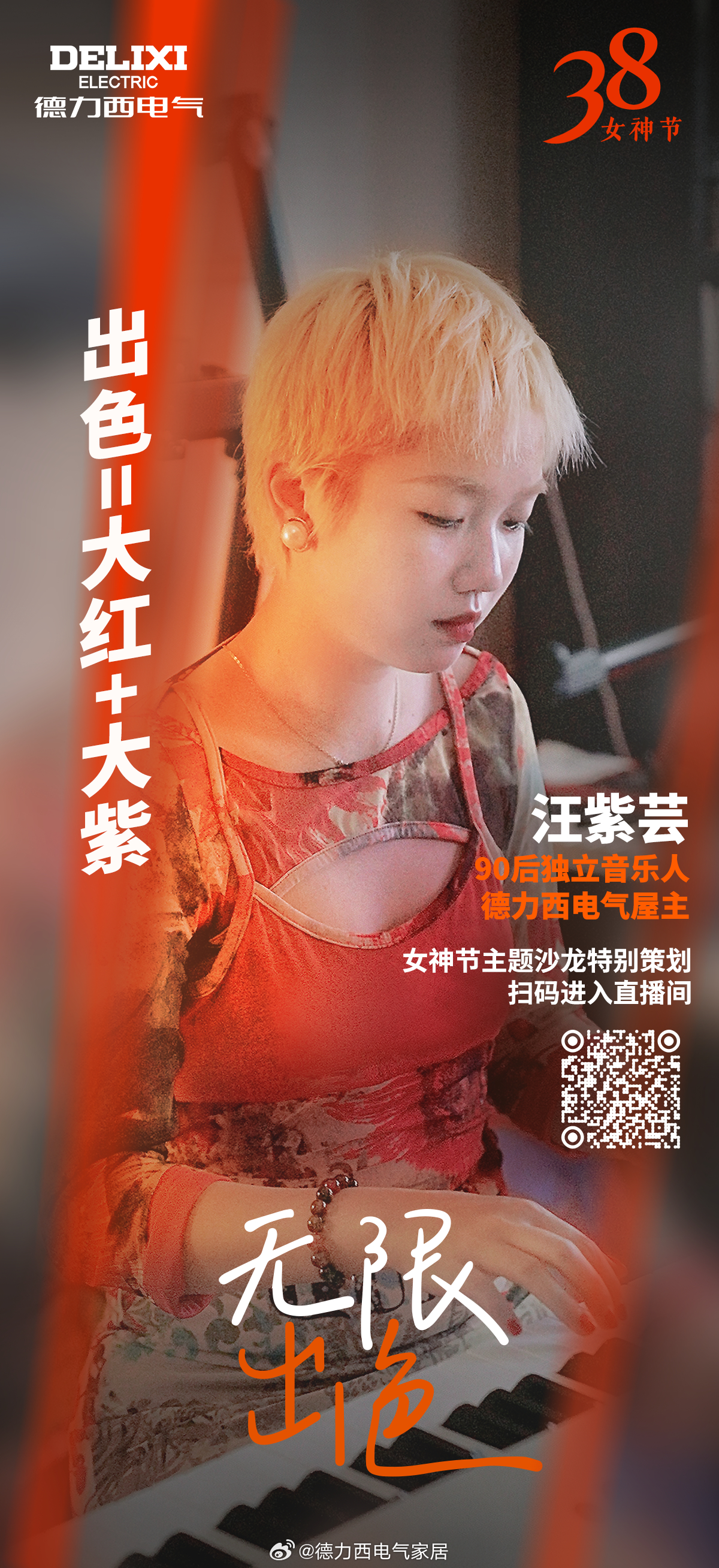 狠狠色综合TV久久久久久:02-09-15-25-29-48W:26,狠狠色综合TV的多元魅力,深度探索与独特体验