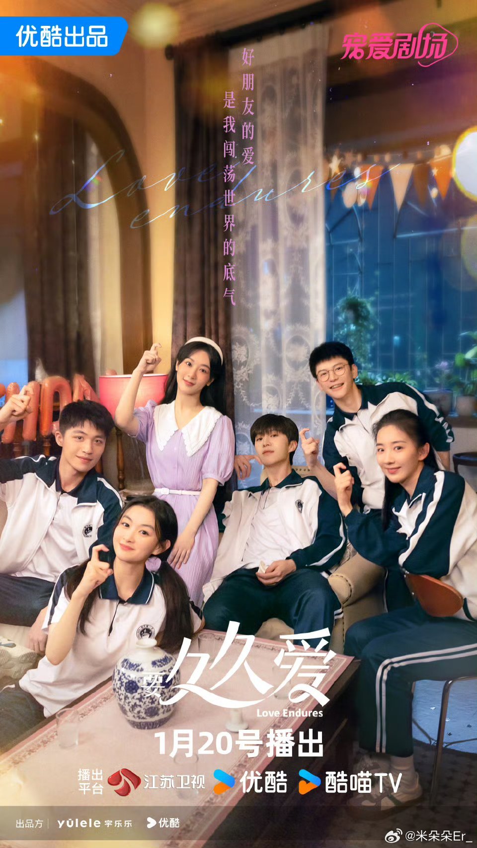 狠狠色综合TV久久久久久:02-09-15-25-29-48W:26,狠狠色综合TV的多元魅力,深度探索与独特体验