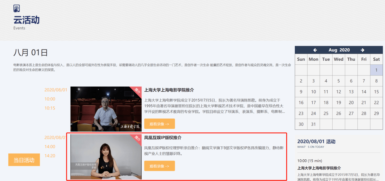 国产乱码字幕精品高清AV:05-16-23-26-30-38V:47,探索国产乱码字幕精品,高清AV的魅力与影响