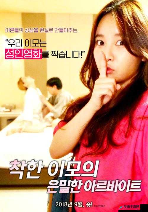 攀龙附凤 第5页