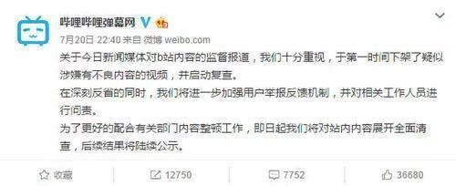 免费国产污网站在线观看15:10-23-26-43-45-48F:19,在线观看免费国产影视资源,探索与警示